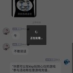 【每日吃瓜】警告，你的号被盗啦！