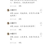 对于迷你玩家声明