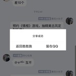 第五人格活动分享帖