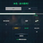 【活动】战舰起航，秀战绩赢豆币【已截止】