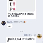 战舰常驻活动分享帖