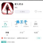 【已结束】预约《萤火突击》，抽精美实物礼品！