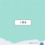 周常活动：游戏同享，欢乐成双—酷酷跑每周专题游单分享活动（5月9日-5月16日）