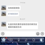 这个逼是骗子，大家一起和我接发他，不能让他祸害方舟。