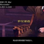 [GTA3移动端]隐藏车攻略