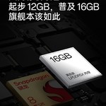 一加11今天发！起步就是12GB+256GB 拒绝凑数卡价位