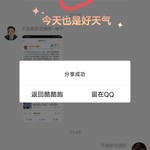 【已结束】预约《星球：重启》，抽网红萝卜刀玩具模型！