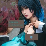 鬼灭之刃 【十五度社团团片】cosplay