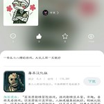 周常活动：玩什么？看我的！酷酷跑每周游单征集活动（7月27日-8月3日）