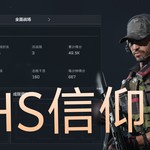 《三角洲行动》上线，下载抽好礼