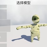 Human:Fall Flat｜谷歌市场最新版「持续更新」