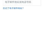 只能谷歌和脸书登录吗？没有游客登录，我两个都不可以，怎么办？