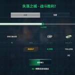 【活动】战舰起航，秀战绩赢豆币【已截止】