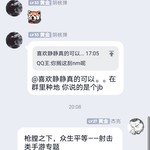 周常活动：游戏同享，欢乐成双—酷酷跑每周专题游单分享活动（12月28日-1月4日）