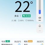 分享天气赢豆币【已截止】