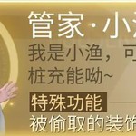 【更新公告】对“节后综合症”Say No！痛车联动、无限试驾...助你满血复活！