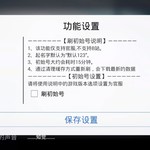 【软件】碧蓝航线&明日方舟自动扫图一键集物资