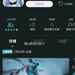 《尘白禁区》7月20日公测，参与预约活动赢福利！