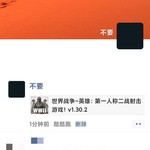 《世界战争—英雄》元旦活动来了！参与即送豆币与限定头衔！【已截止】