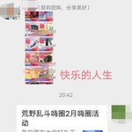 荒野乱斗活动分享帖【已结束】