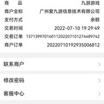 首充福利哪里找，一切尽在酷酷跑——《流浪方舟》充值报销活动火热进行中（已截止）