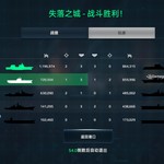 【活动】战舰起航，秀战绩赢豆币【已截止】