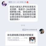 周常活动：游戏同享，欢乐成双—酷酷跑每周专题游单分享活动（11月1日-11月8日）