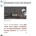 嗨圈欢乐秀：我曾在极度愤怒的情况下……