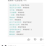 评论区常驻活动，点赞打卡送豆币【已截止】