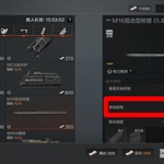 狙击新秀——m16