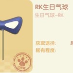 每周新闻播报 | 祝神出鬼摩“RK”生日快乐！庄园史上第一辆双人载具诞生！？