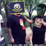 大家理性观看