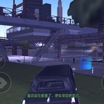 [GTA3移动端]隐藏车攻略