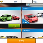 Asphalt8