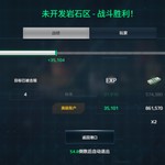 【活动】战舰起航，秀战绩赢豆币【已截止】