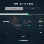 【活动】战舰起航，秀战绩赢豆币【已截止】