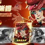 【魔灵秘闻】输出 控制 治疗丨炙热蜥蜴&凌厉蝴蝶