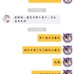 【帮企鹅推荐枪枪】枪械推荐活动【已截止】