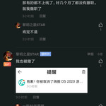 疯狂给自己贴金？