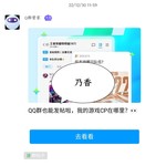 游戏社区元旦分享活动帖