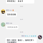 【已结束】预约《星球：重启》，抽网红萝卜刀玩具模型！