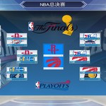 NBA火箭队