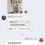 周常活动：游戏同享，欢乐成双—酷酷跑每周专题游单分享活动（5月9日-5月16日）