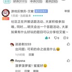 评论区常驻活动，点赞打卡送豆币【已截止】