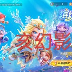 【已结束】《元梦之星》S5赛季开启，参与新赛季赢礼品！