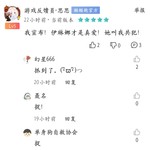 评论区常驻活动，点赞打卡送豆币【已截止】