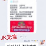 原神双节分享活动帖【已截止】