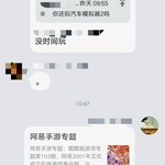 周常活动：游戏同享，欢乐成双—酷酷跑每周专题游单分享活动（3月7日-3月14日）【已截止】