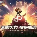 3.5b版本更新及平衡性调整公告，无限火力限时回归！