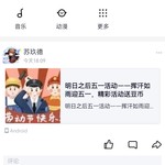 明日之后五一活动——挥汗如雨迎五一，精彩活动送豆币【已截止】